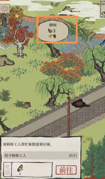 江南百景图木料在哪得 江南百景图木料在哪得