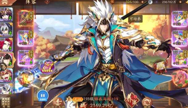 少年三国志2金将蜀国阵容怎么站位 少年三国志2金将蜀国阵容怎么站位