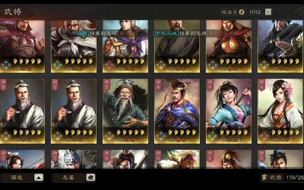 三国志战略版赵云如何克制孙策