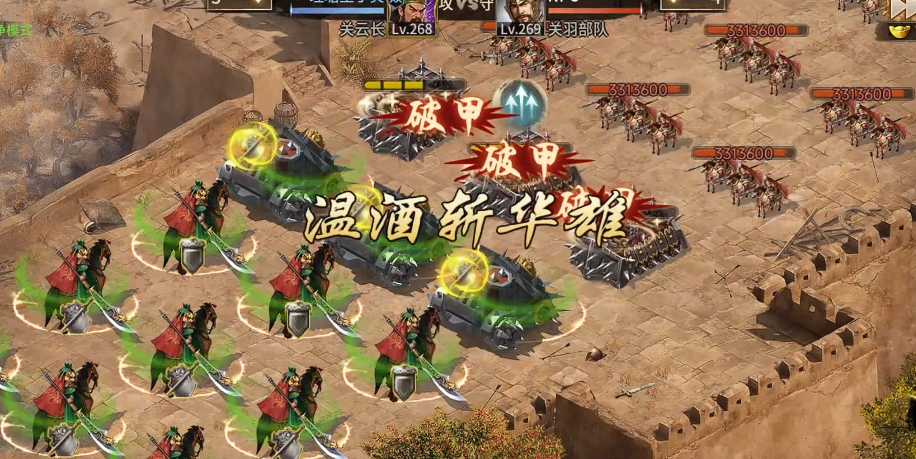 攻城掠地手游关羽副本怎么过 攻城掠地手游关羽副本怎么过