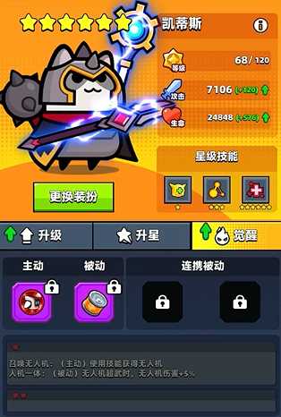 弹壳特攻队怎么换角色 弹壳特攻队怎么换角色