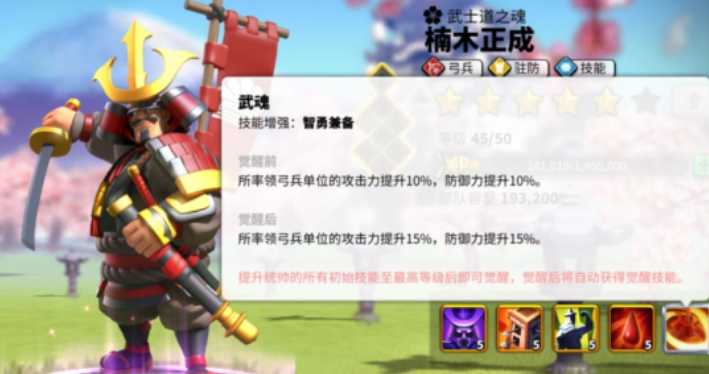 万国觉醒凯拉配什么武将 万国觉醒凯拉配什么武将