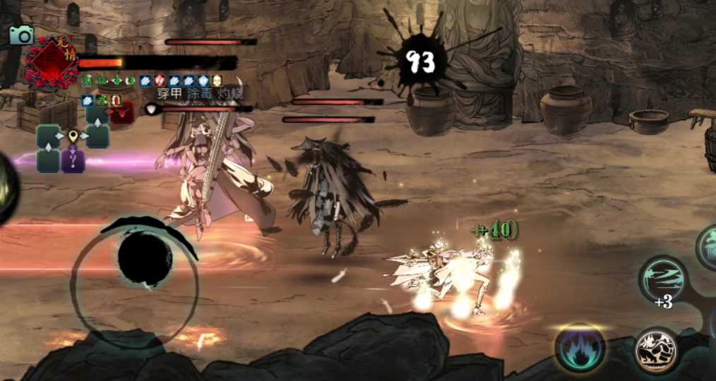 影之刃三刻印组合怎么搭配 影之刃三刻印组合怎么搭配