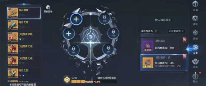 全民奇迹2魔剑士用什么羽毛 全民奇迹2魔剑士用什么羽毛