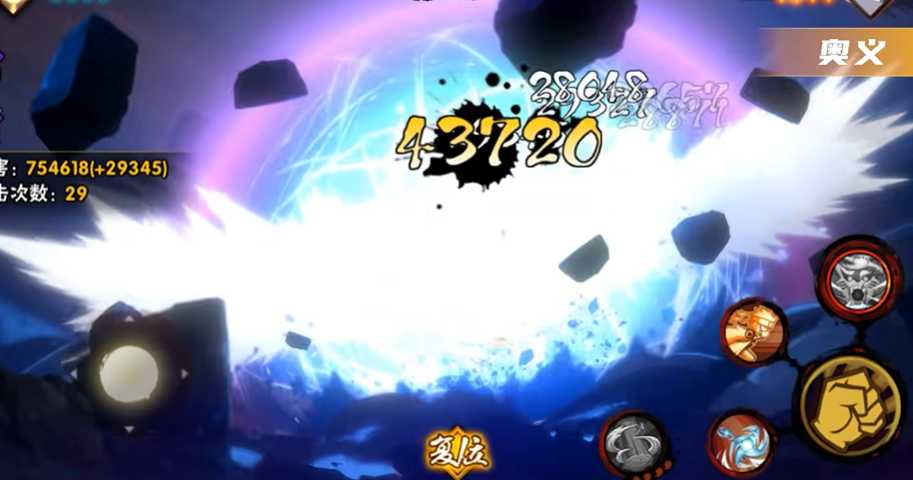 火影忍者哪个尾兽厉害