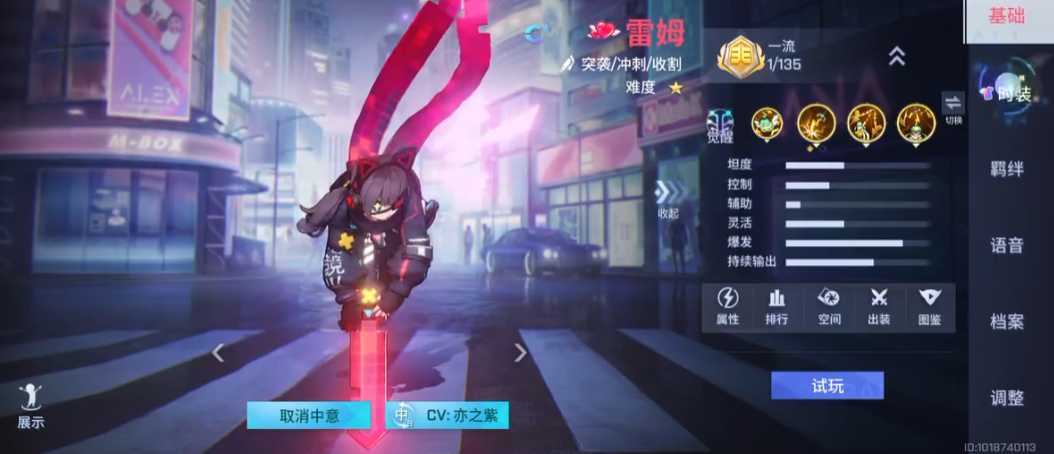 非人学园哪个刺客最厉害 非人学园哪个刺客最厉害