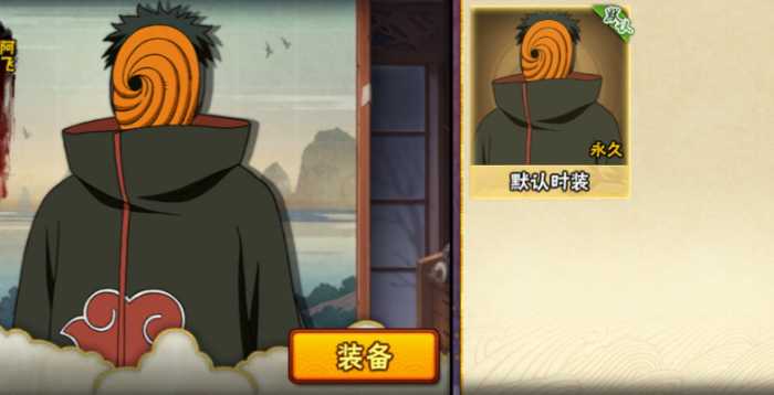 火影忍者手游哪个英雄最厉害 火影忍者手游哪个英雄最厉害