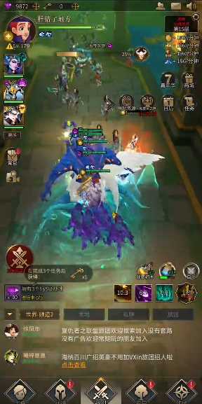 勇士与旅途第一章15怎么过 勇士与旅途第一章15怎么过