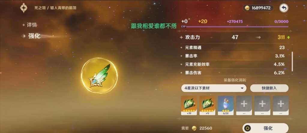 原神如何快速刷出双爆 原神如何快速刷出双爆