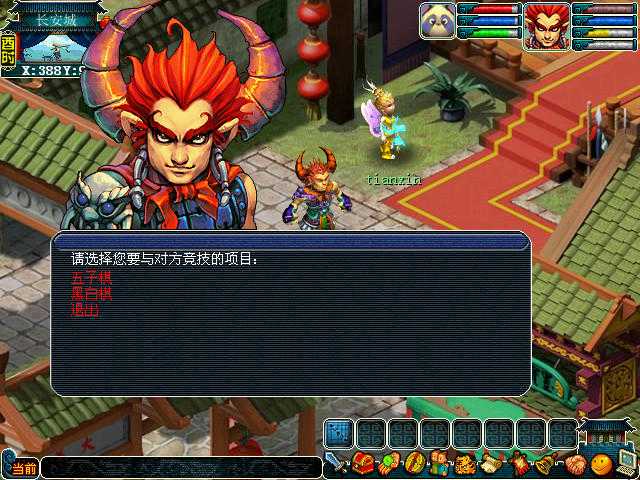 梦幻西游五子棋能获得什么 梦幻西游五子棋能获得什么