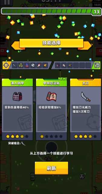 弹壳特攻队7关怎么过