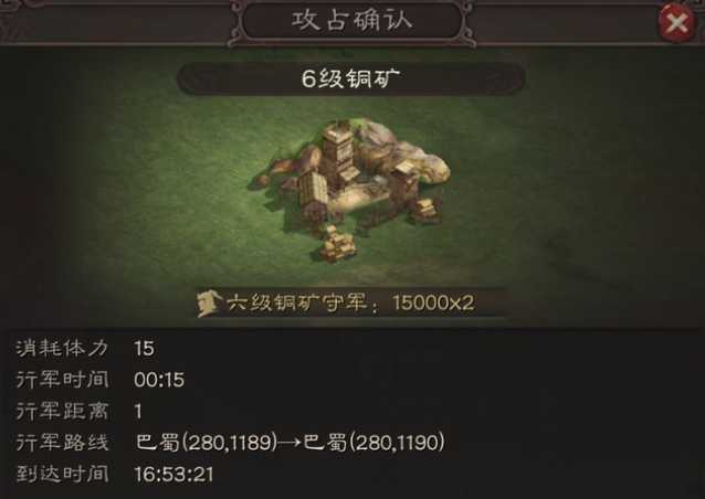 三国志战略版如何快速得到铜币 三国志战略版如何快速得到铜币