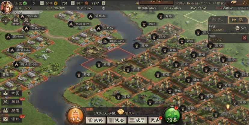 三国志战略版中如何增加拒马