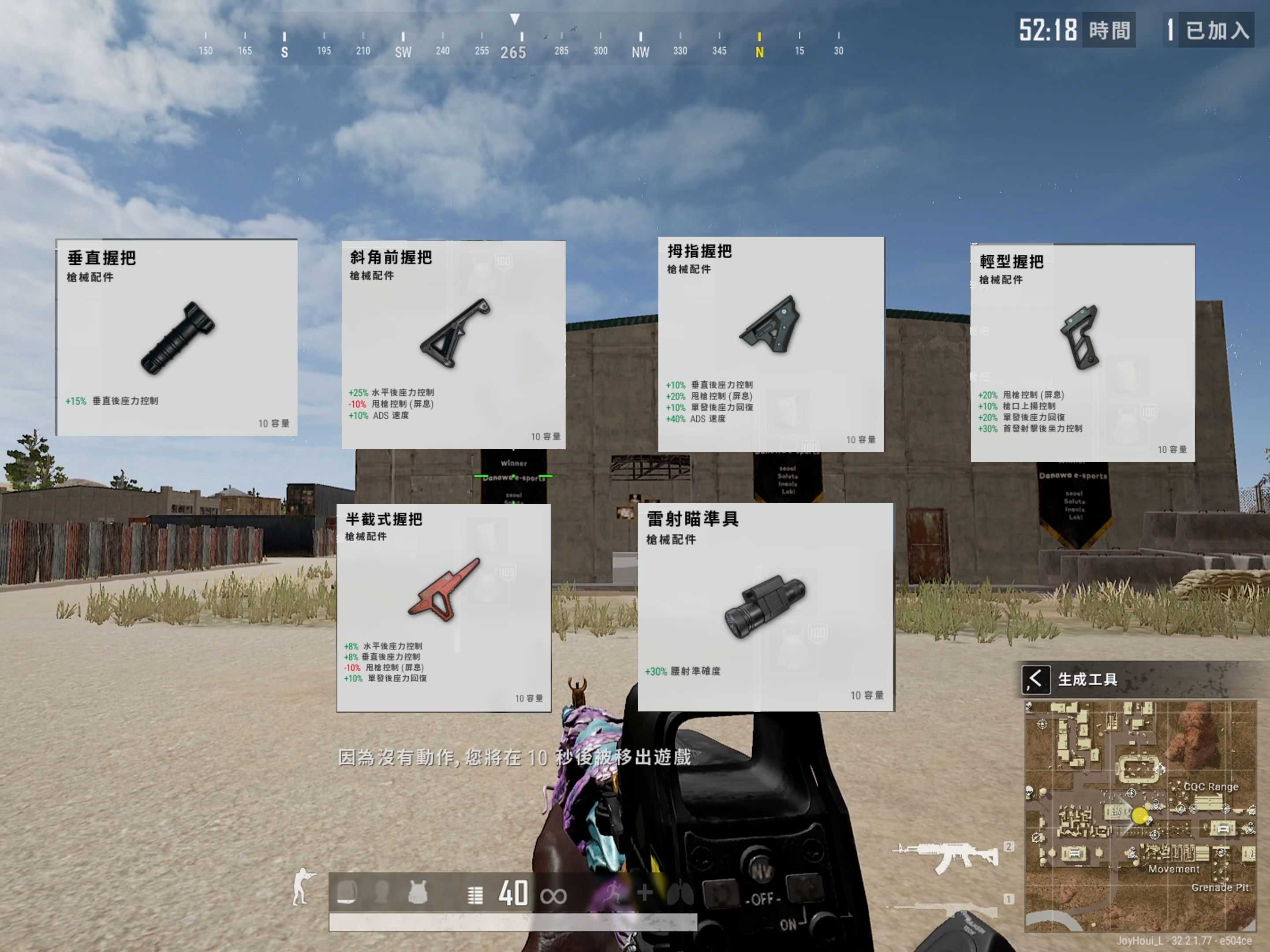 绝地求生什么步枪好压枪 绝地求生什么步枪好压枪