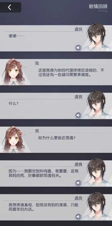 未定事件簿案件解析在哪 未定事件簿案件解析在哪