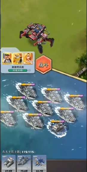 口袋奇兵搭配强化怎么弄