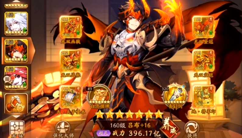 少年三国志2最强吕布阵容玩法