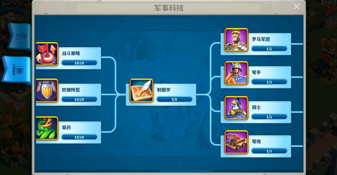 万国觉醒里面的金币怎么用 万国觉醒里面的金币怎么用