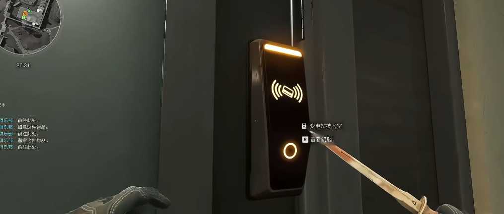 三角洲行动首领护卫怎么打