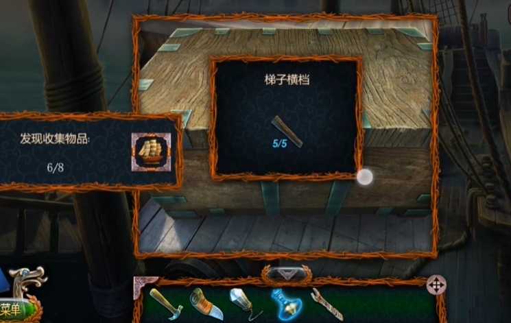 密室逃脱18梯子五块木板怎么做