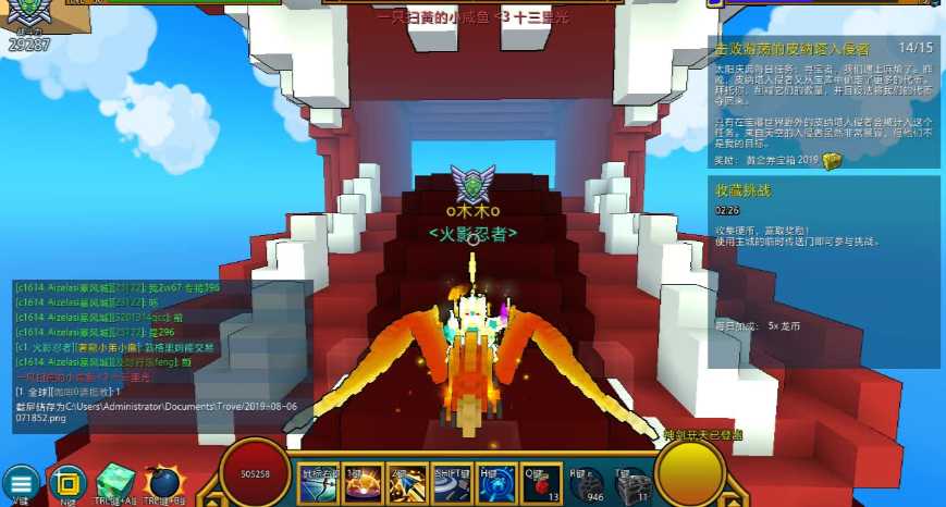 宝藏世界火龙法师什么属性