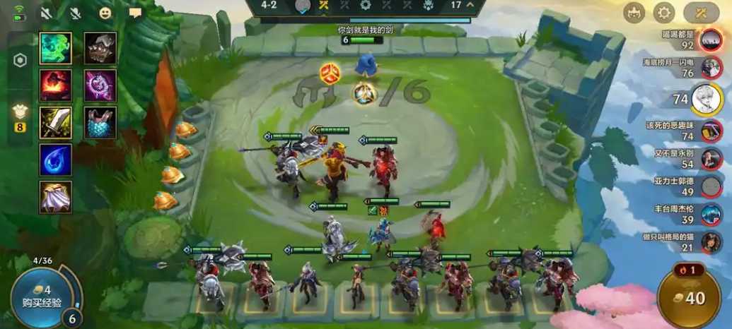 金铲铲之战新手怎么玩最强阵容 金铲铲之战新手怎么玩最强阵容