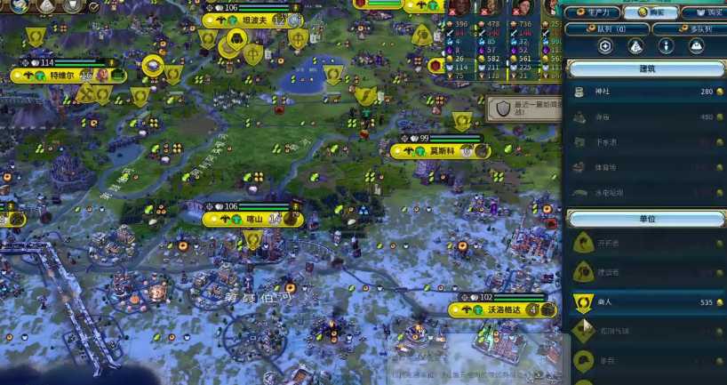 文明6俄罗斯市政广场选什么 文明6俄罗斯市政广场选什么