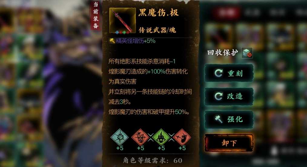 影之刃3绝影到底穿什么套 影之刃3绝影到底穿什么套