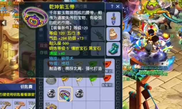 梦幻西游怎么增加愤怒值 梦幻西游怎么增加愤怒值