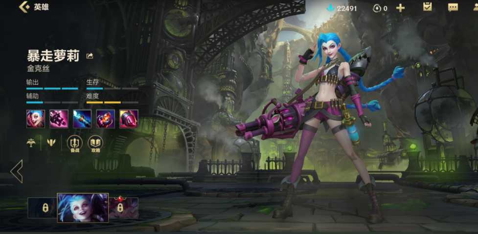 英雄联盟手游哪个射手暴击高 英雄联盟手游哪个射手暴击高