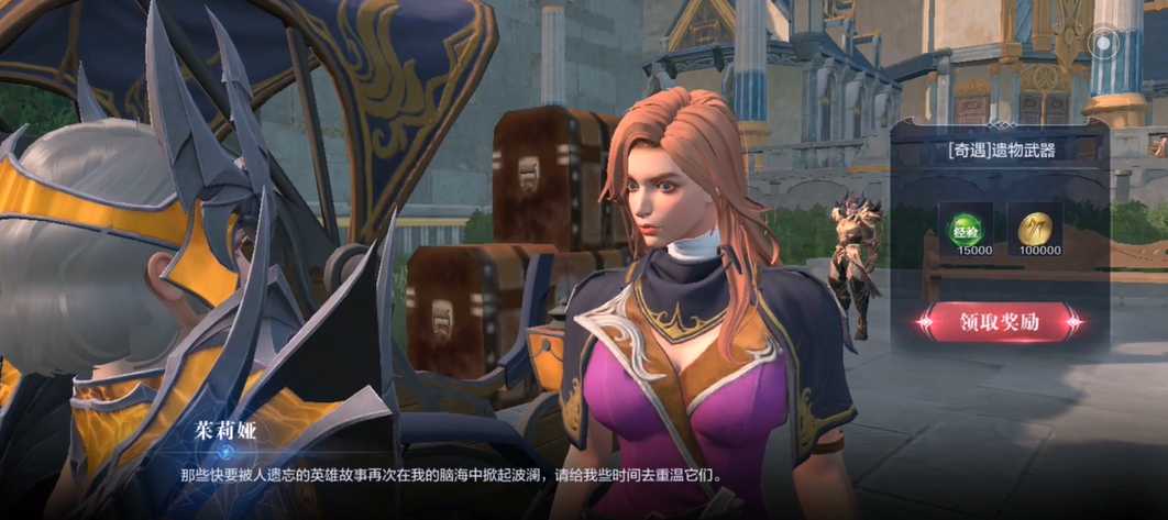 全民奇迹2遗物武器任务哪里接 全民奇迹2遗物武器任务哪里接