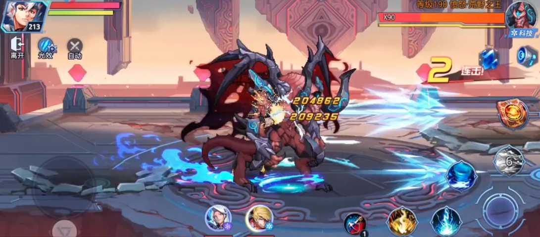 时空猎人决战魔王副本怎么过