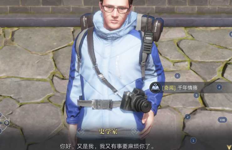 新盗墓笔记千年情殇怎么做