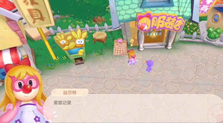 摩尔庄园怎么获取丝尔特 摩尔庄园怎么获取丝尔特