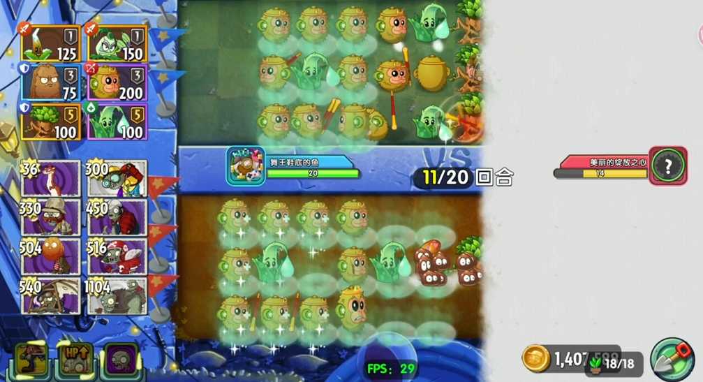 植物大战僵尸2双人对决布阵推荐什么