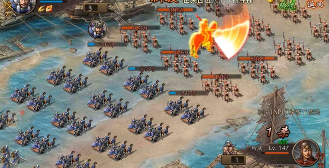 攻城掠地147副本怎么过 攻城掠地147副本怎么过