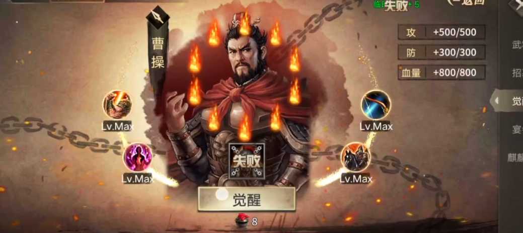 攻城掠地黄忠副本怎么过