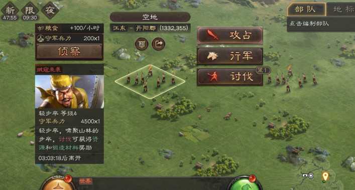 三国志战略版羊脂玉如何获得 三国志战略版羊脂玉如何获得