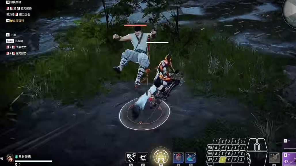 永劫无间连招怎么用 永劫无间连招怎么用