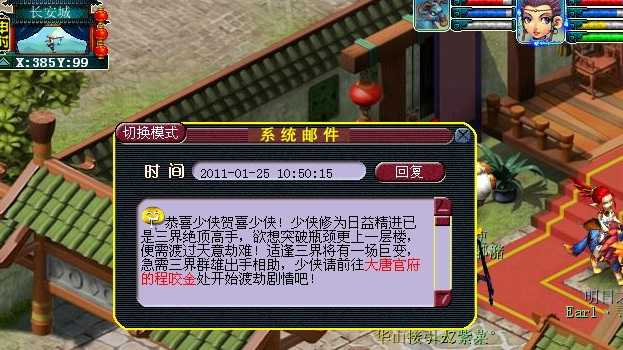 梦幻西游度劫有什么要求 梦幻西游度劫有什么要求