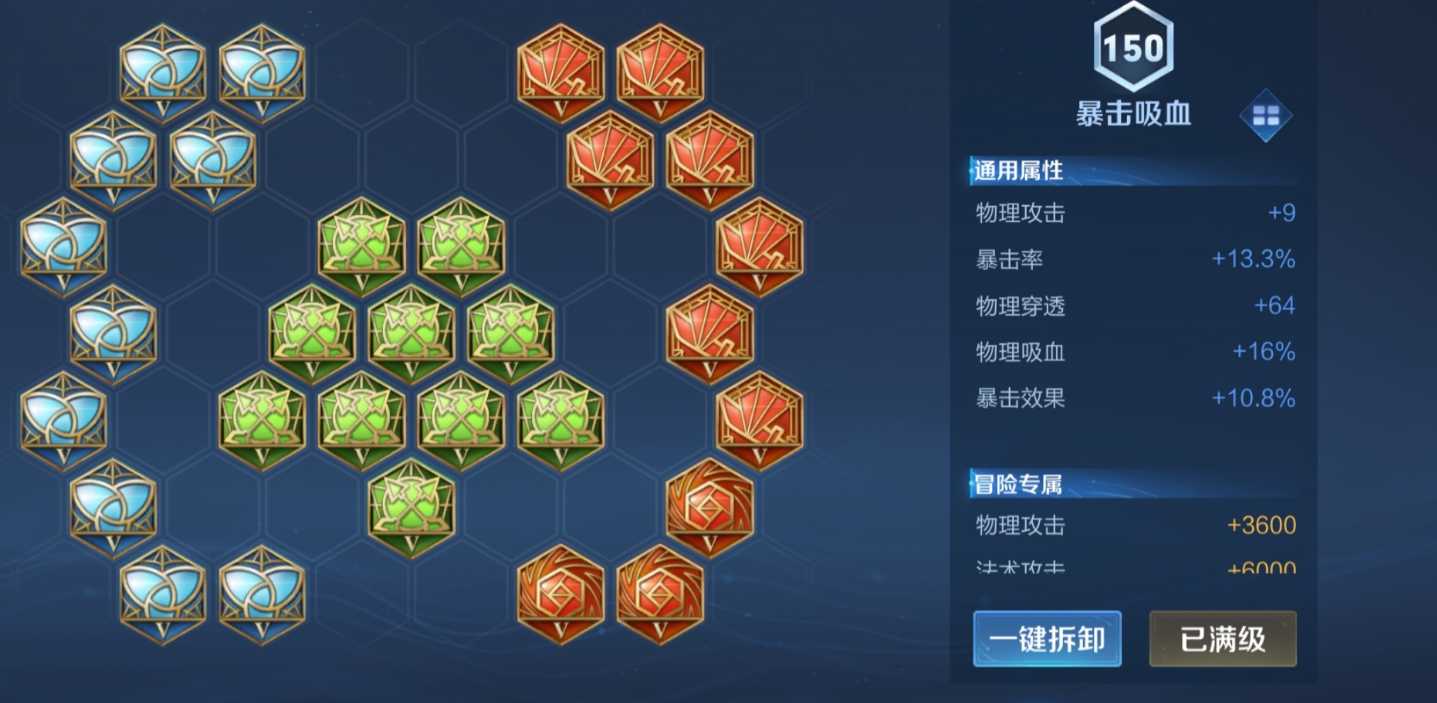 王者荣耀黄忠最强的出装怎么搭配 王者荣耀黄忠最强的出装怎么搭配