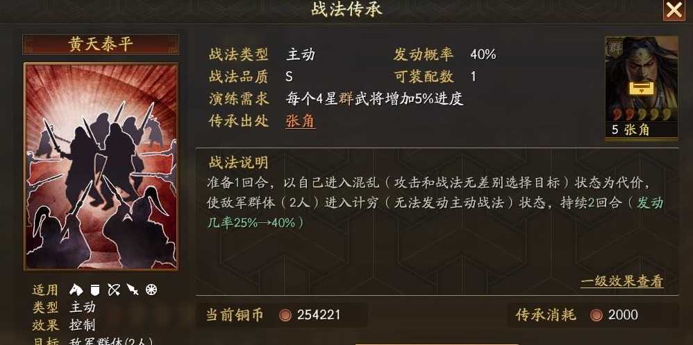 三国志战略版赵云应该配什么战法 三国志战略版赵云应该配什么战法