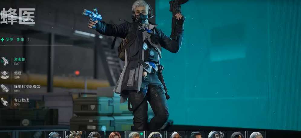 三角洲行动谁能放烟雾