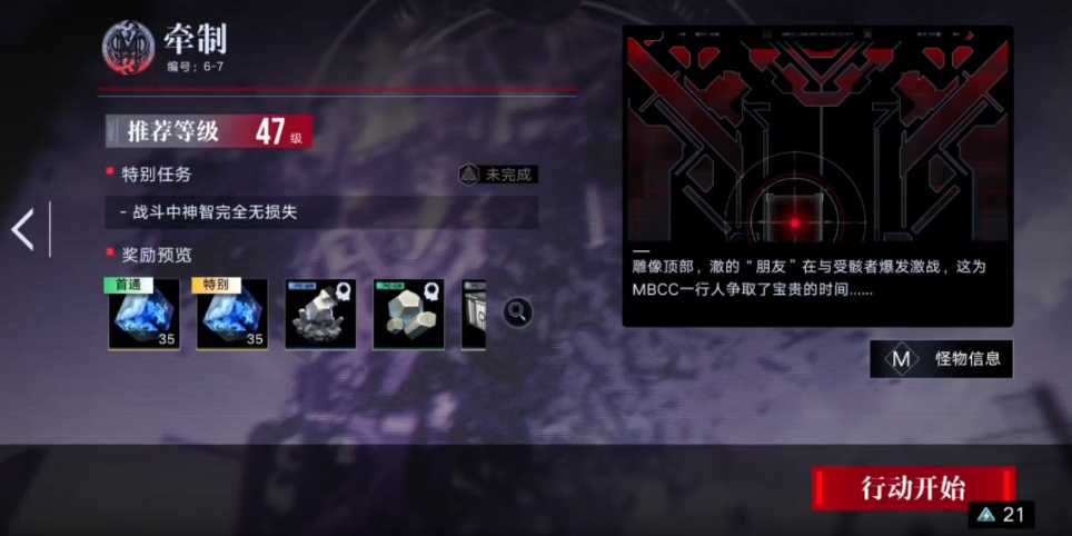 无期迷途如何过狂砂之役