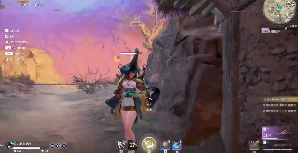 永劫无间火罗国敬礼任务位置在哪里