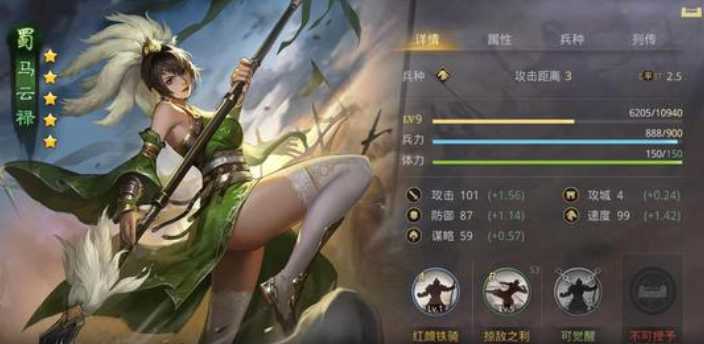 率土之滨疏数怎么用 率土之滨疏数怎么用