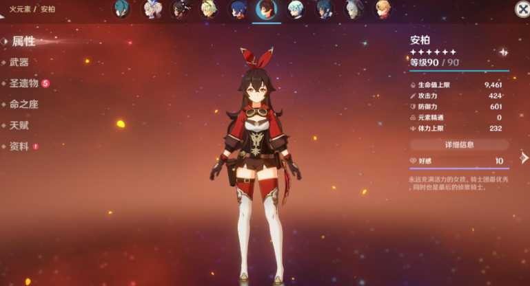 原神寻找飞鸟怎么通关