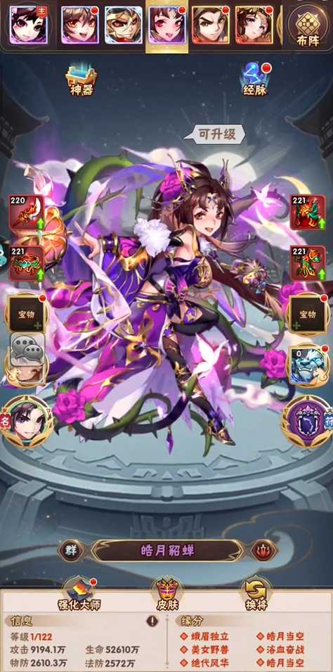 少年三国志群雄彩金名将选什么 少年三国志群雄彩金名将选什么