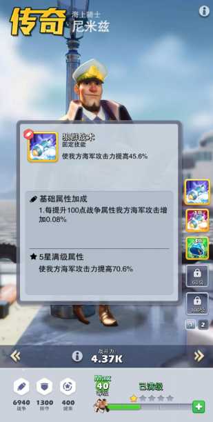 口袋奇兵橙色英雄哪个好 口袋奇兵橙色英雄哪个好