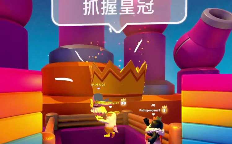 糖豆人皇冠挑战怎么完成 糖豆人皇冠挑战怎么完成